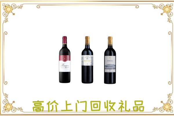 德阳附近回收拉菲