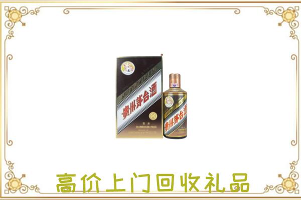 德阳附近回收彩釉茅台酒