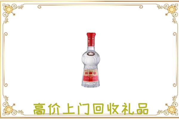 德阳附近回收剑南春