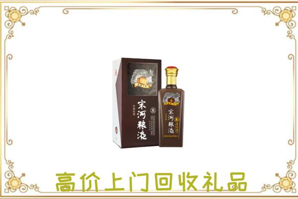 德阳周边回收宋河
