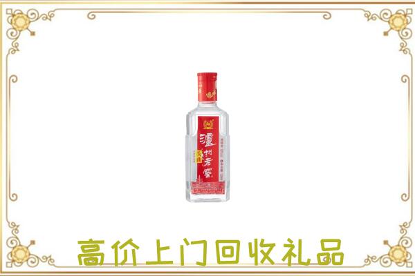 德阳周边回收泸州老窖